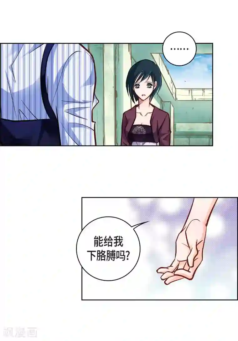 献给心脏第13话 再也找不到