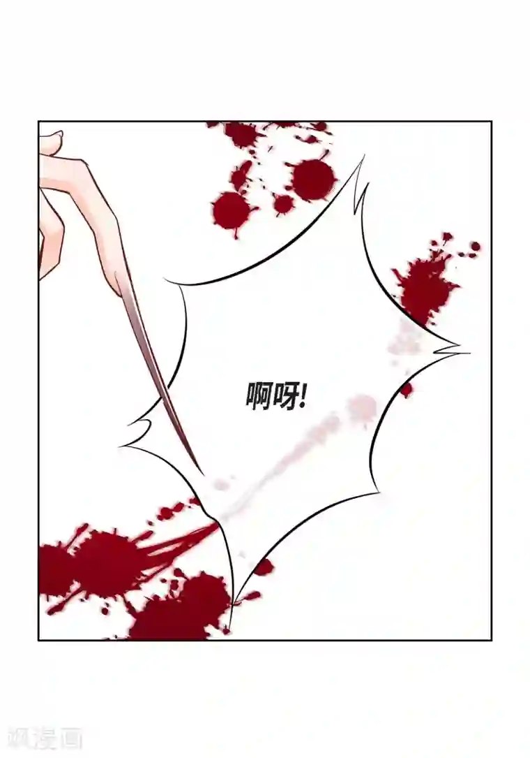 献给心脏第13话 再也找不到