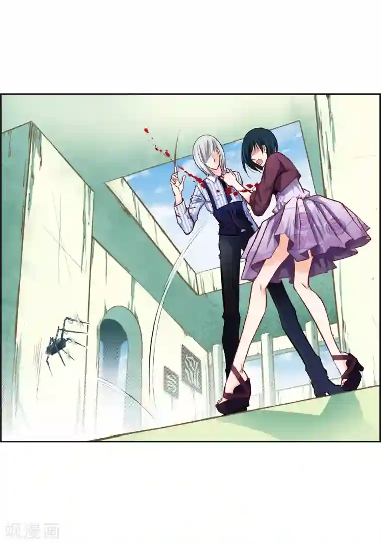 献给心脏第13话 再也找不到