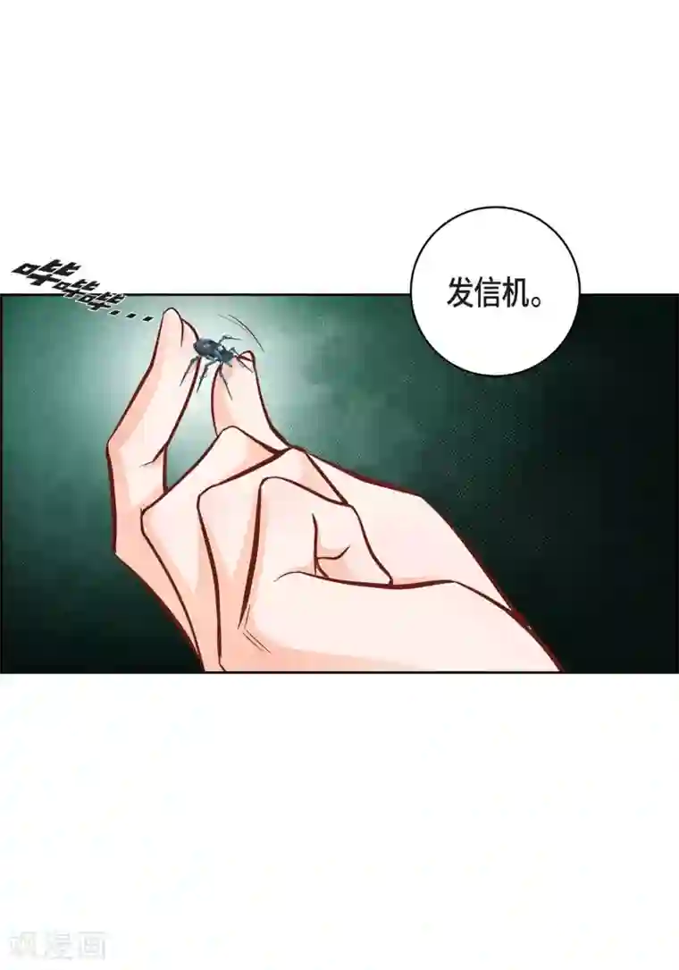 献给心脏第13话 再也找不到