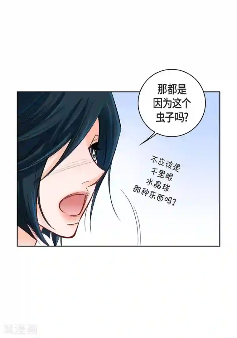 献给心脏第13话 再也找不到