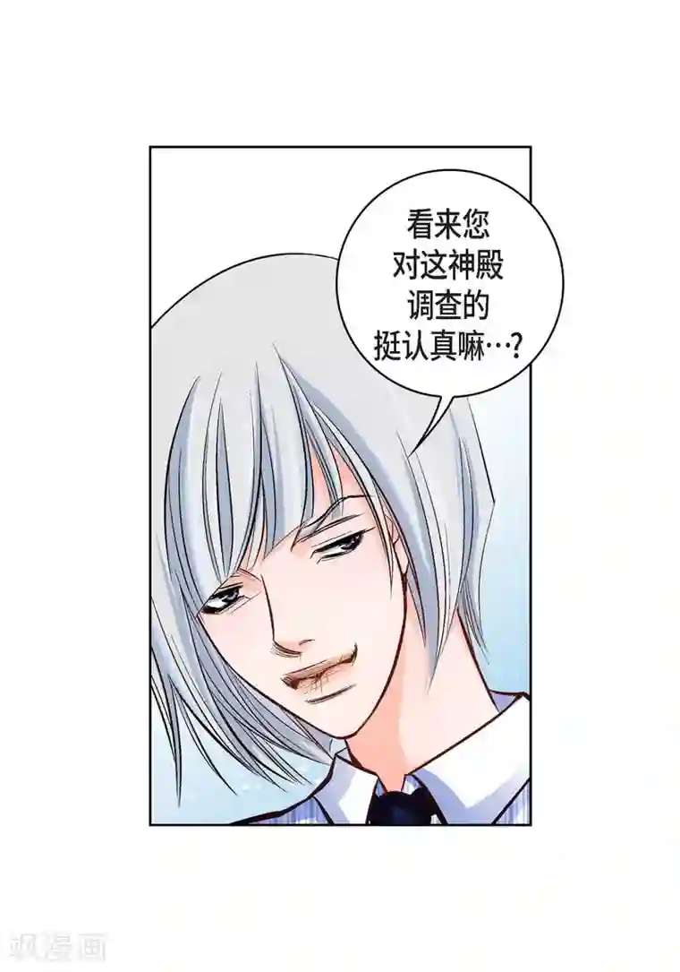 献给心脏第13话 再也找不到