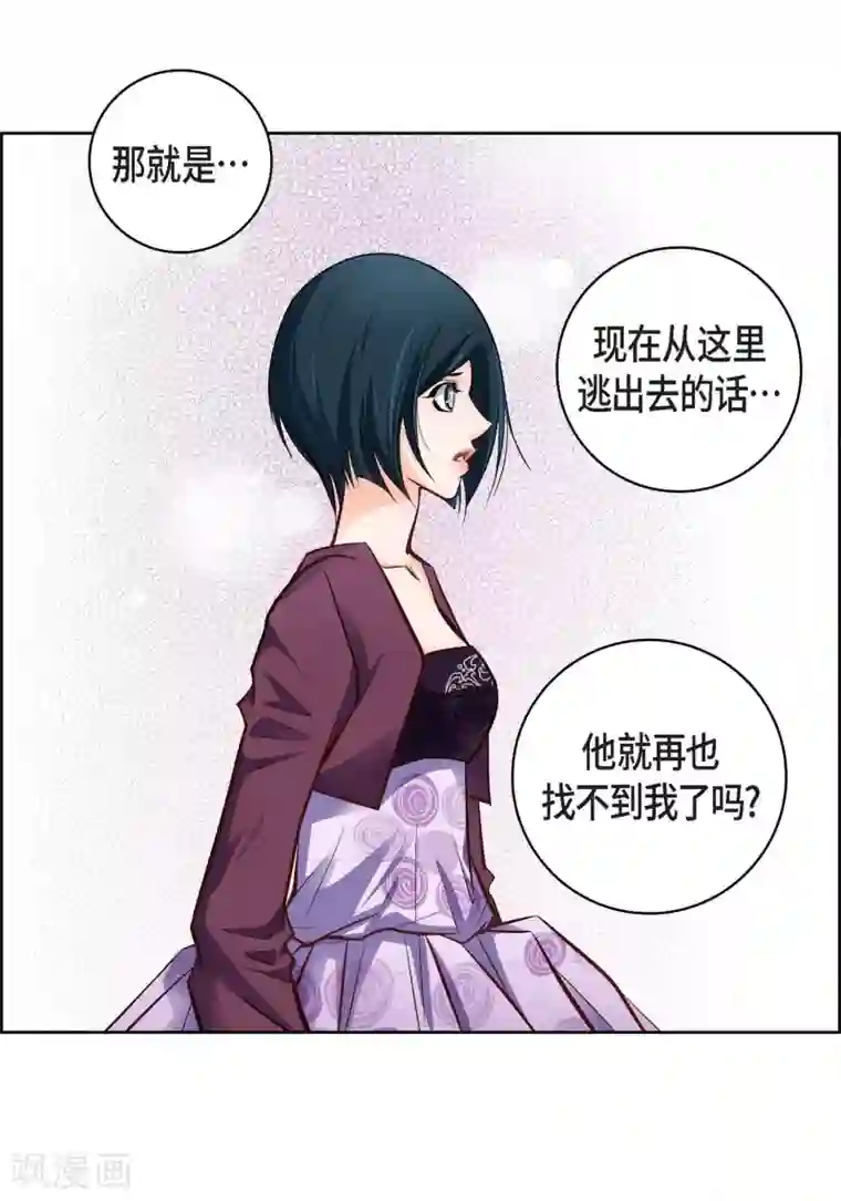 献给心脏第13话 再也找不到