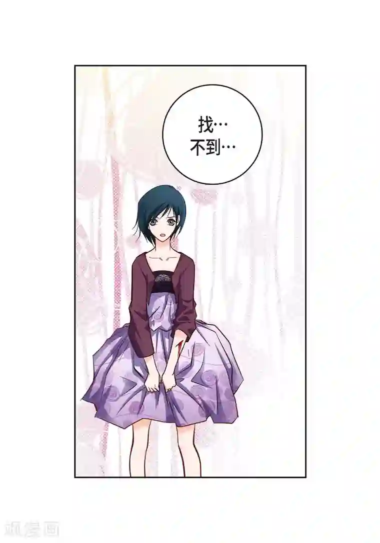 献给心脏第13话 再也找不到