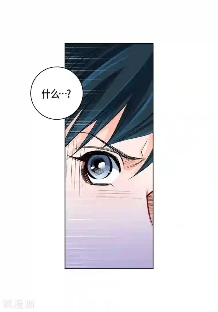 献给心脏第13话 再也找不到