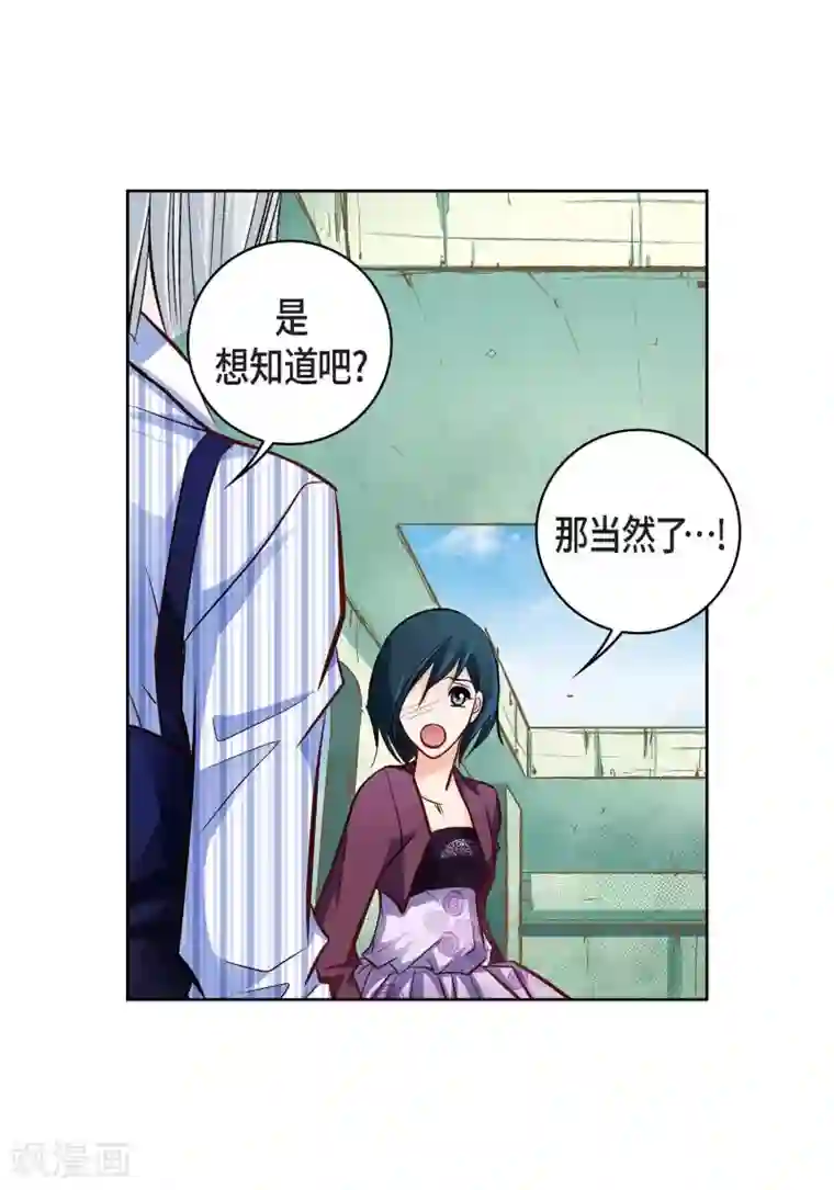 献给心脏第13话 再也找不到