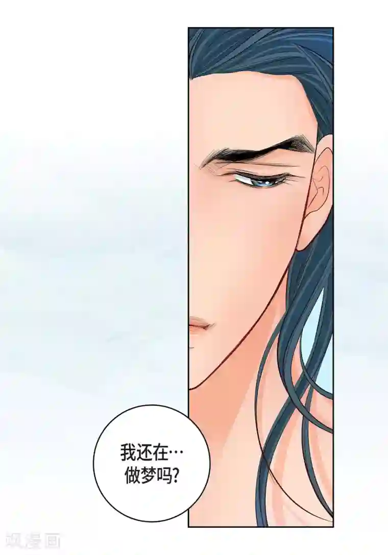 献给心脏第14话 无法避开