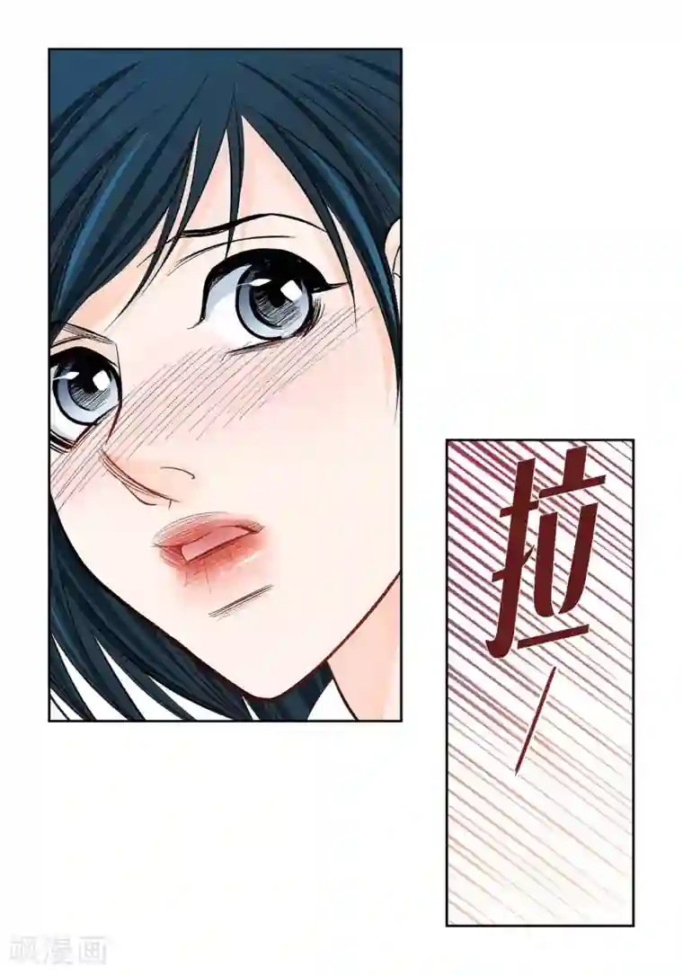 献给心脏第14话 无法避开