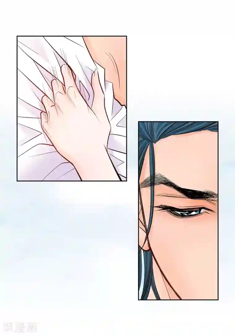 献给心脏第14话 无法避开