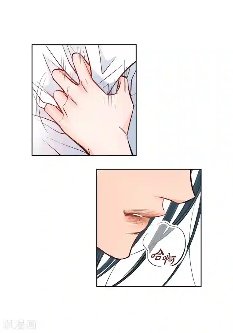 献给心脏第14话 无法避开