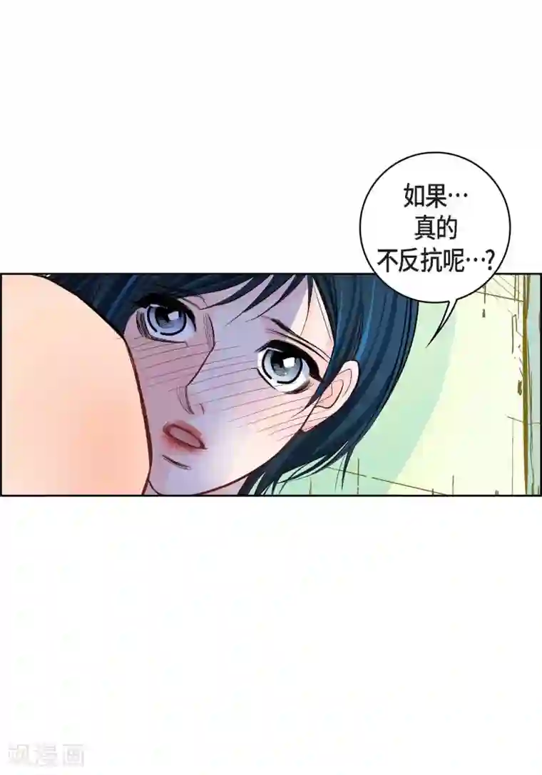 献给心脏第14话 无法避开