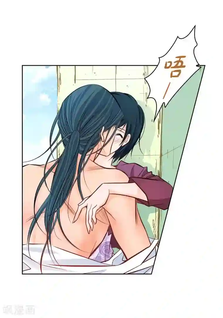 献给心脏第14话 无法避开