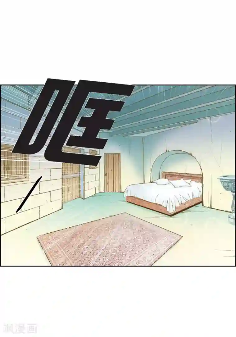 献给心脏第14话 无法避开