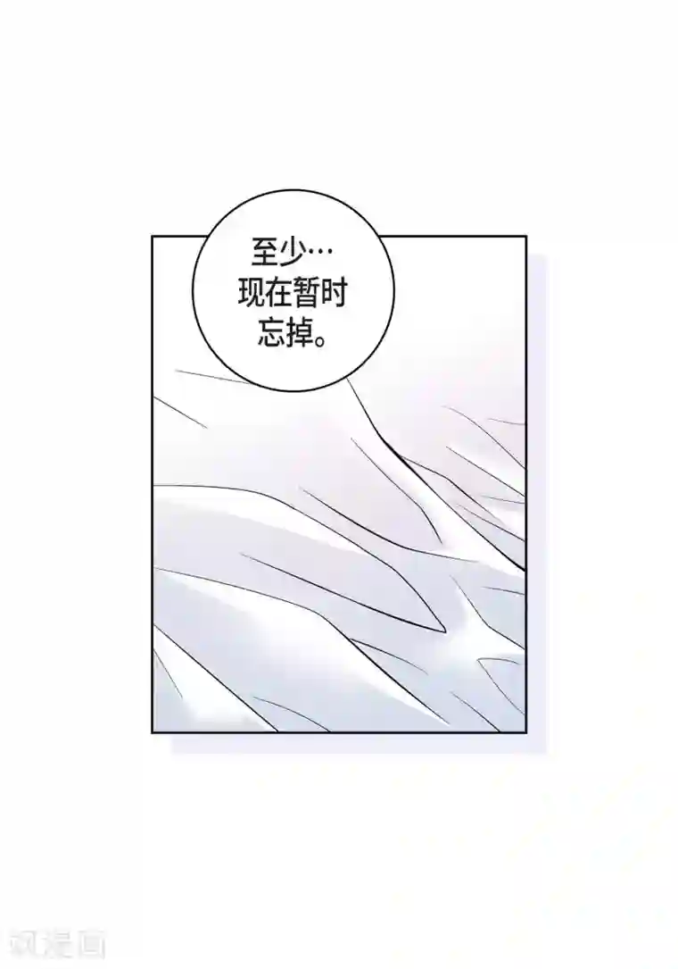 献给心脏第14话 无法避开