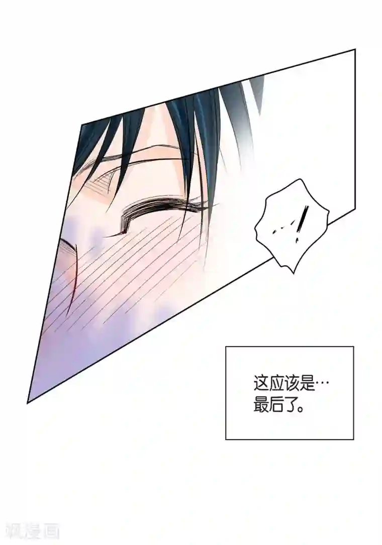 献给心脏第14话 无法避开