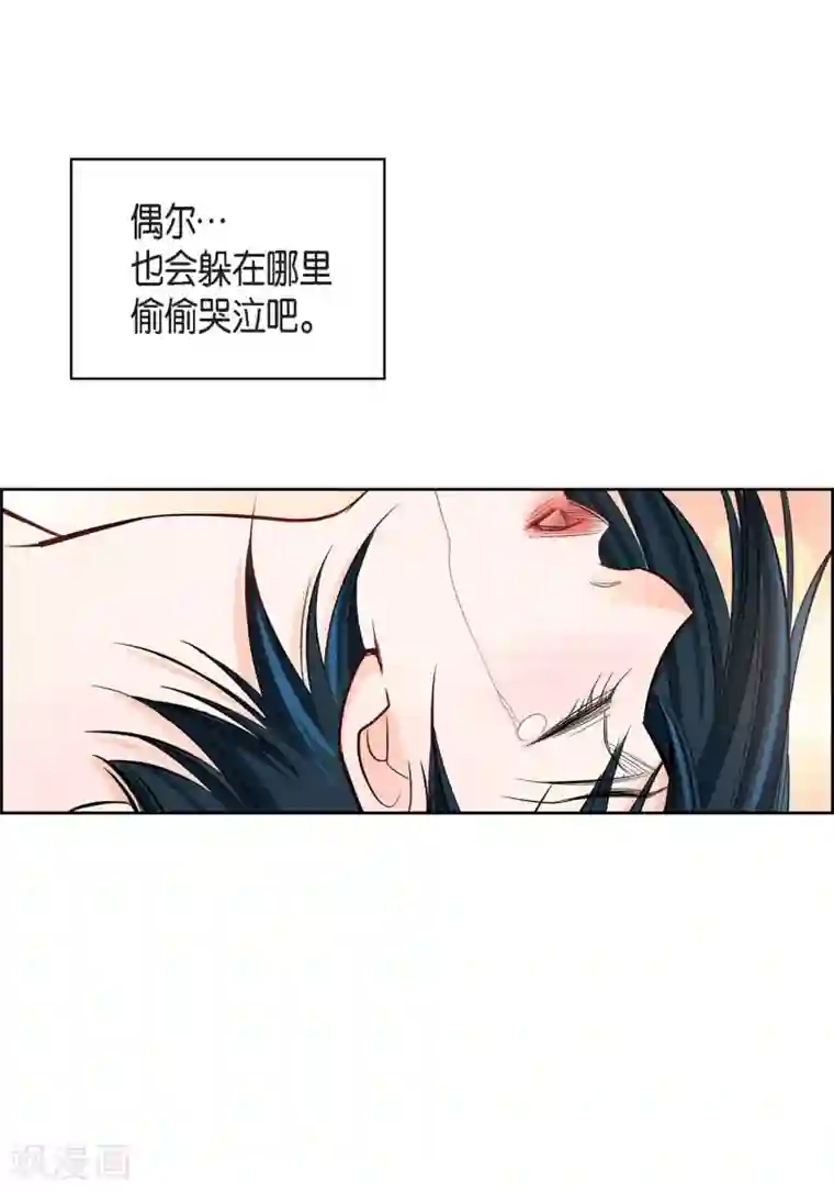 献给心脏第15话 不要放开我