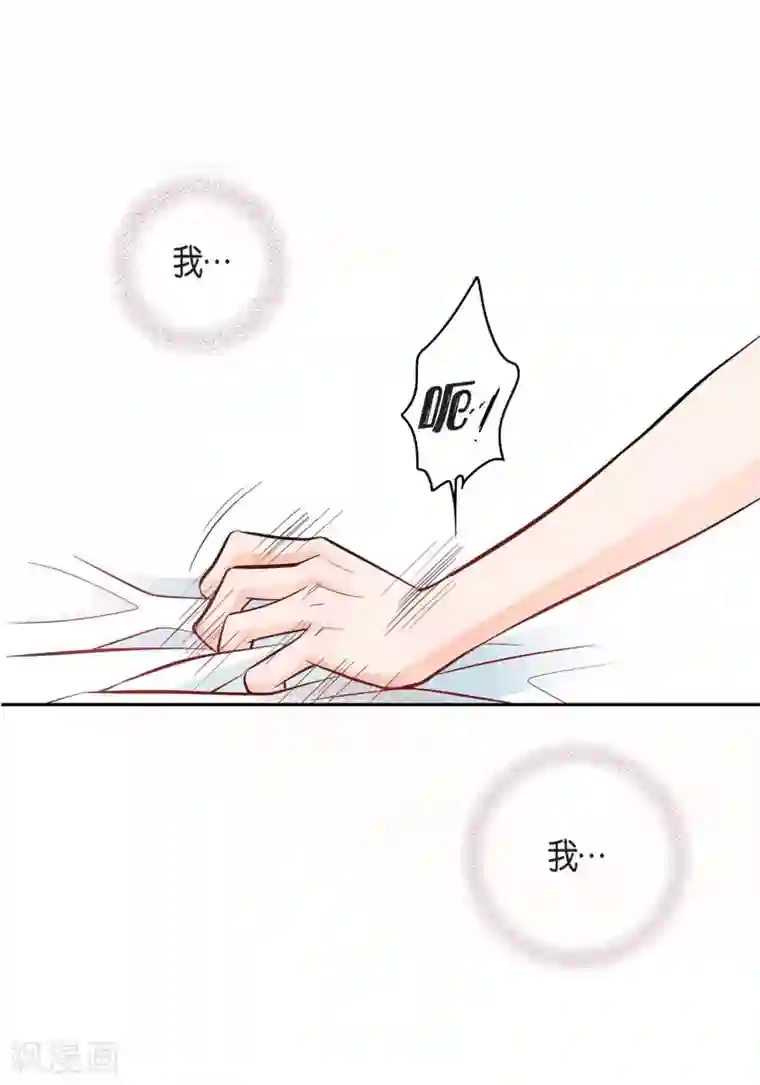 献给心脏第15话 不要放开我