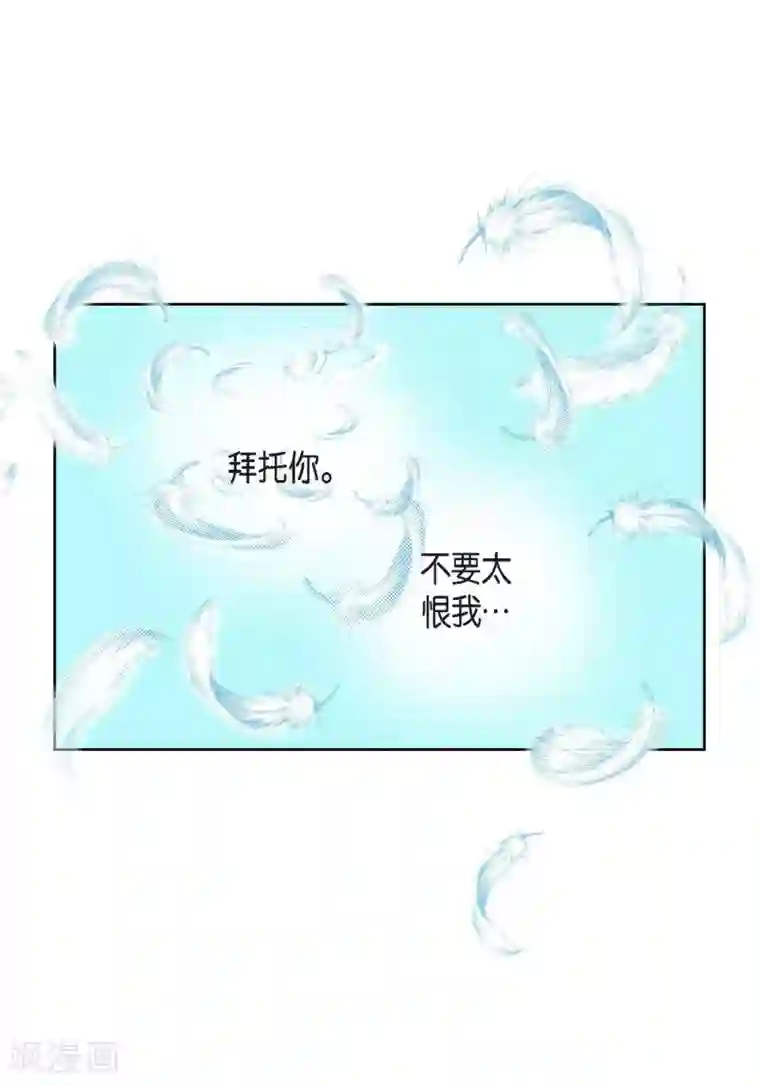 献给心脏第15话 不要放开我