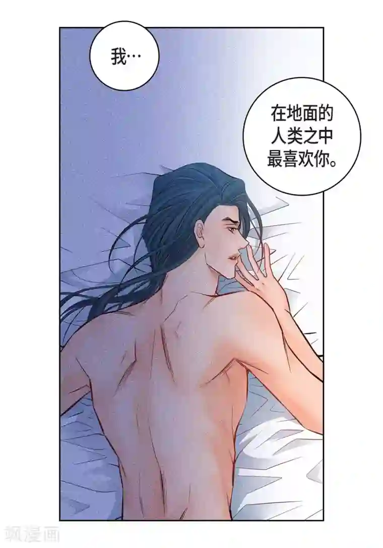 献给心脏第15话 不要放开我