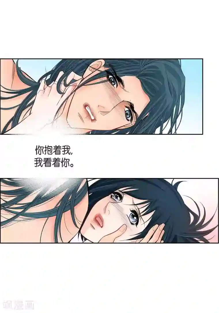 献给心脏第15话 不要放开我