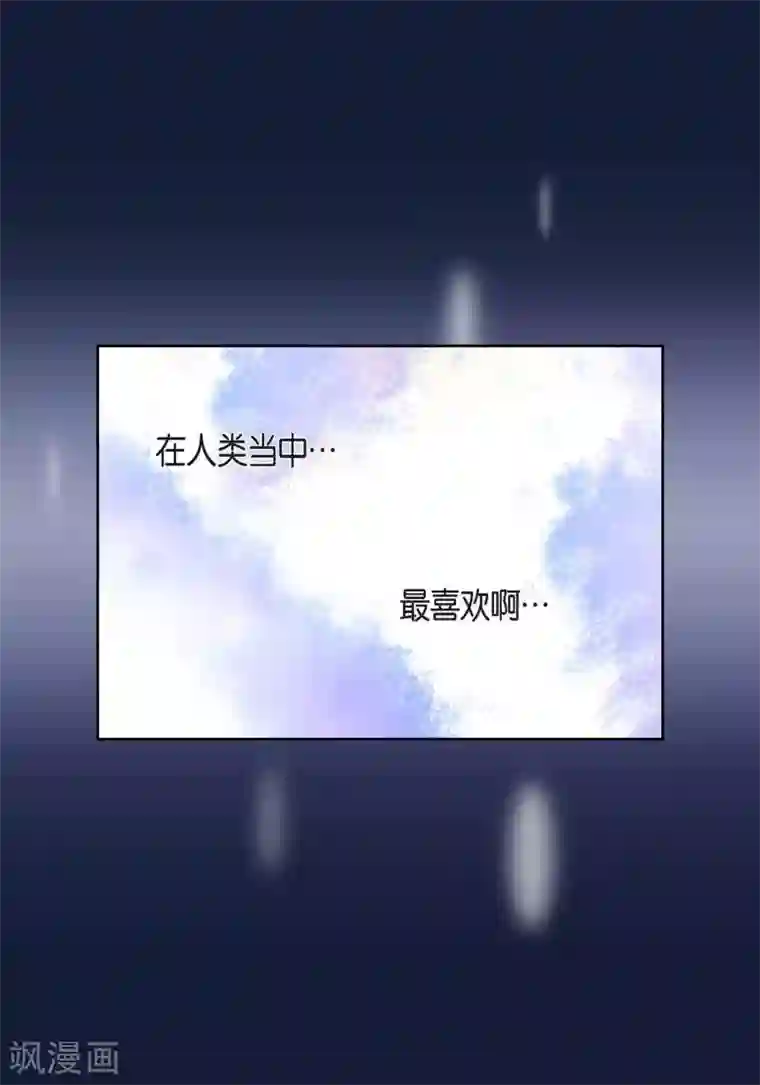 献给心脏第15话 不要放开我