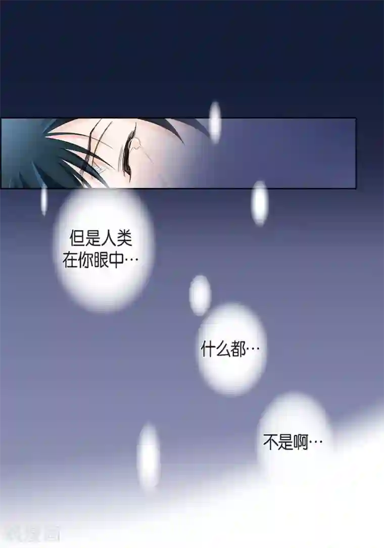 献给心脏第15话 不要放开我