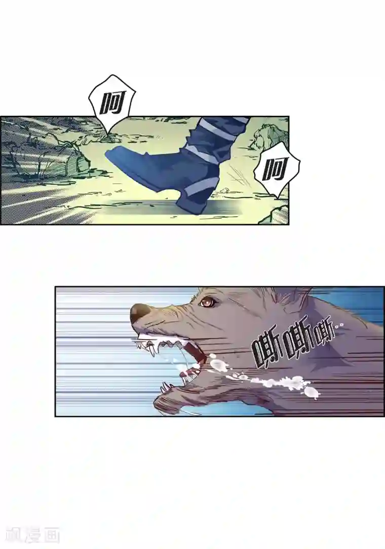 献给心脏第15话 不要放开我