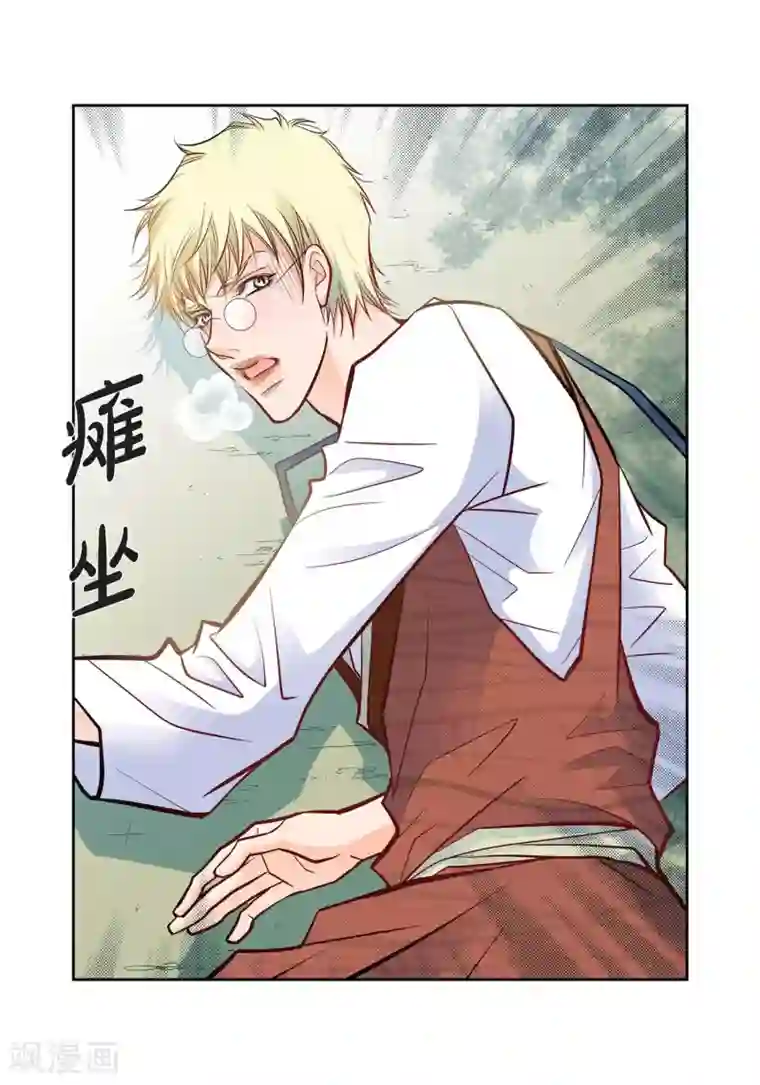 献给心脏第15话 不要放开我