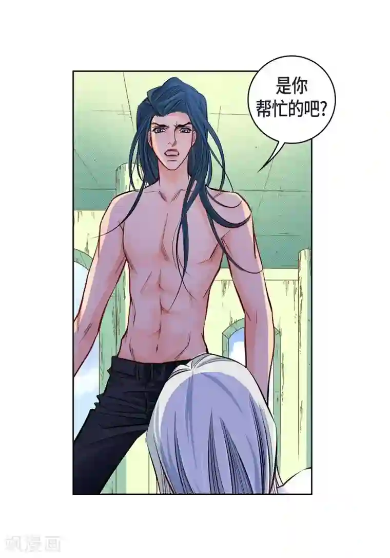 献给心脏第17话 不该知道的秘密