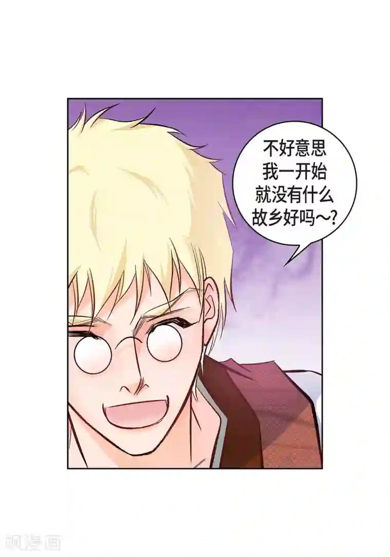 献给心脏第17话 不该知道的秘密