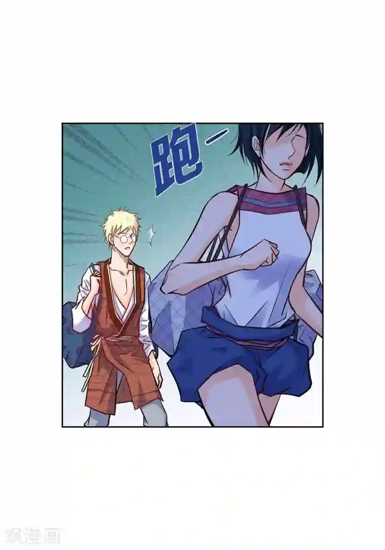 献给心脏第17话 不该知道的秘密