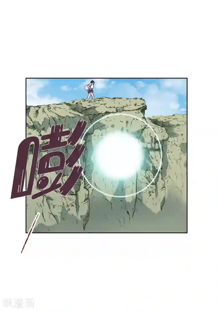 献给心脏第17话 不该知道的秘密