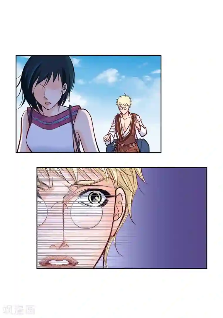 献给心脏第17话 不该知道的秘密