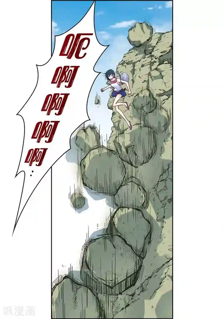 献给心脏第17话 不该知道的秘密