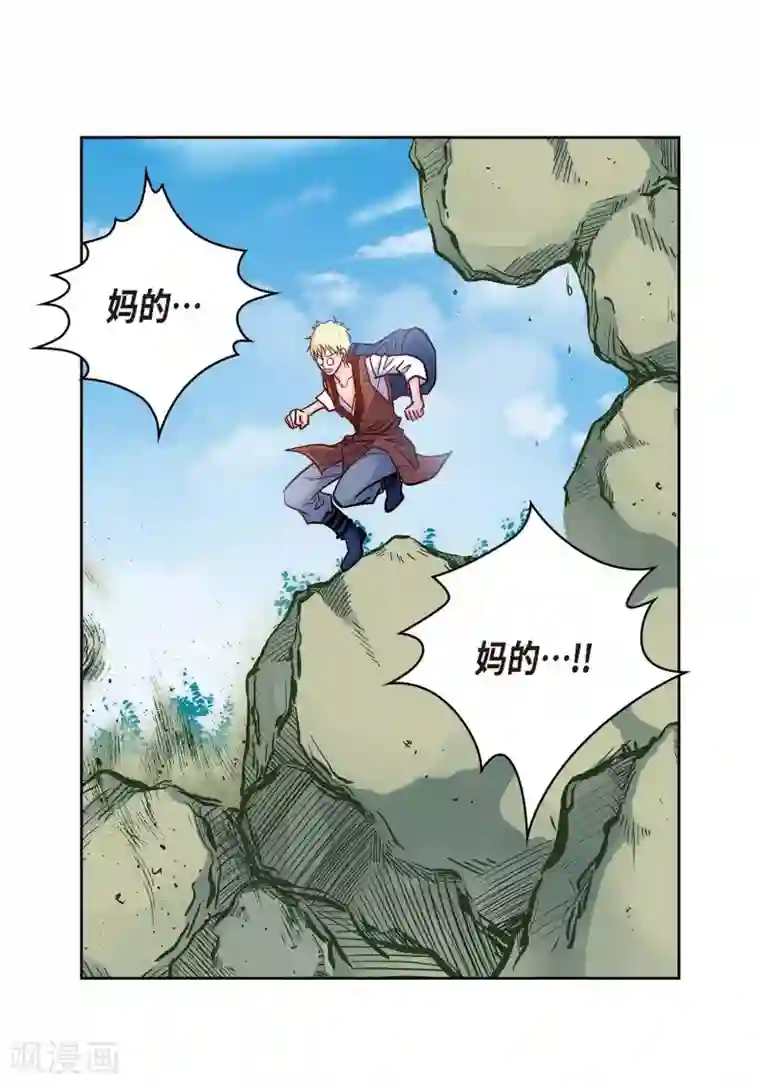 献给心脏第17话 不该知道的秘密