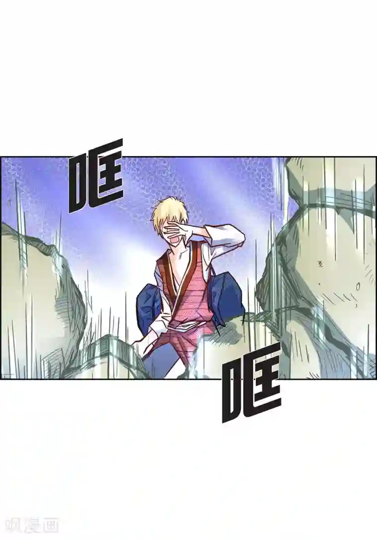 献给心脏第18话 已经够恨你了！