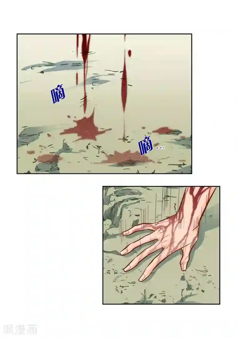 献给心脏第18话 已经够恨你了！