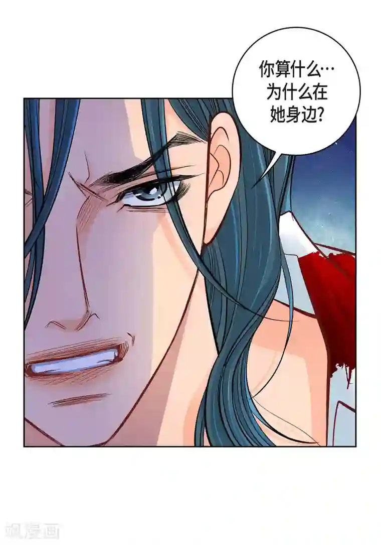 献给心脏第18话 已经够恨你了！