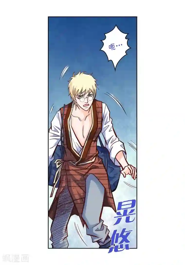 献给心脏第18话 已经够恨你了！