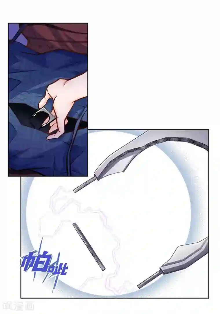 献给心脏第18话 已经够恨你了！