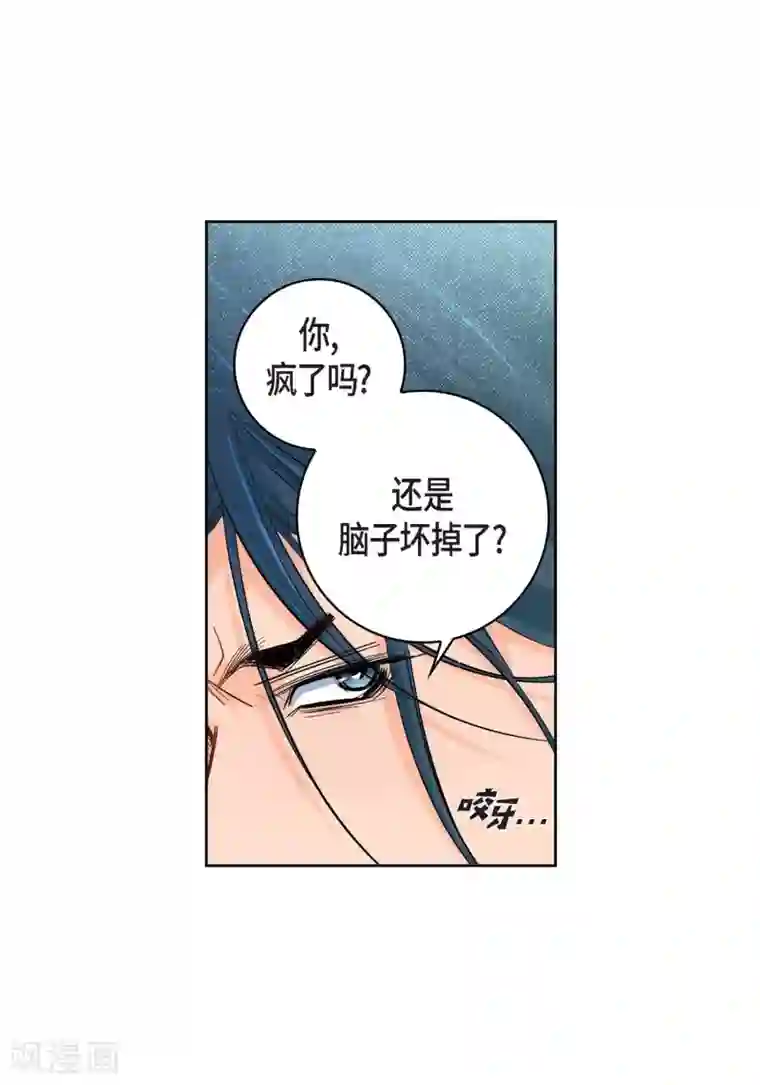 献给心脏第18话 已经够恨你了！