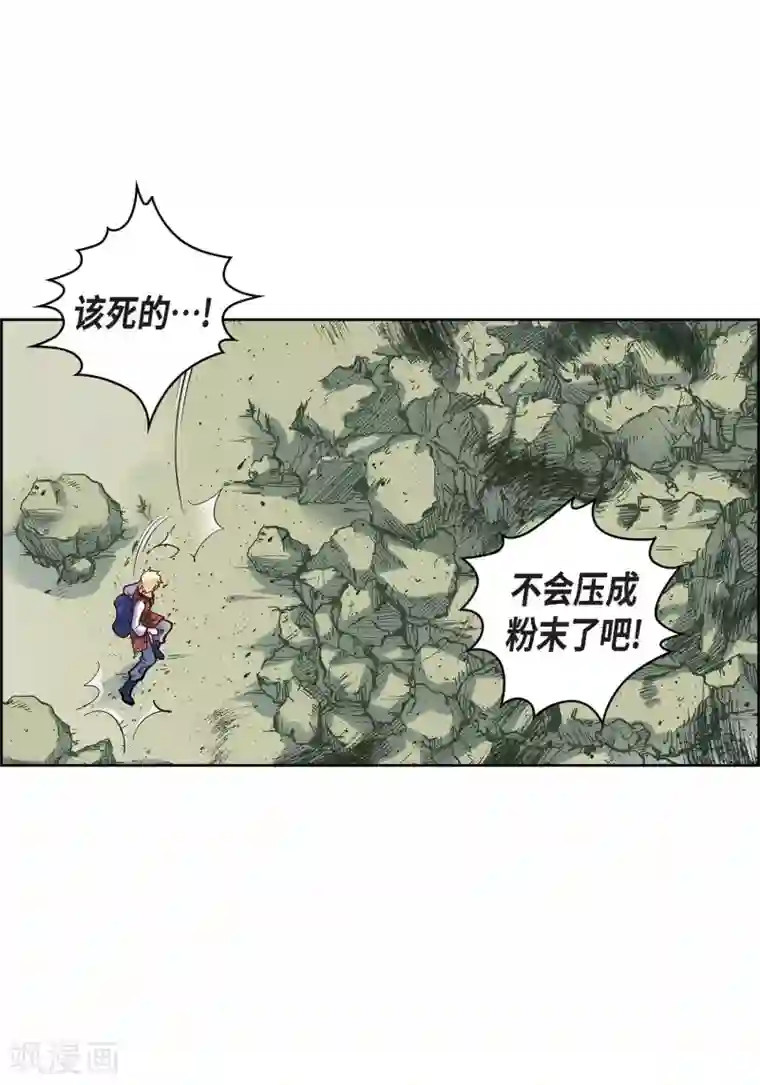 献给心脏第18话 已经够恨你了！