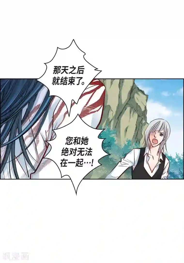 献给心脏第18话 已经够恨你了！