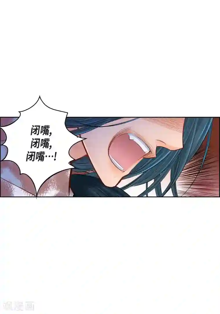 献给心脏第18话 已经够恨你了！