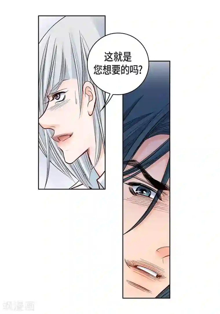 献给心脏第18话 已经够恨你了！