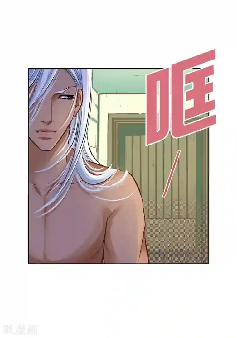 献给心脏第20话 直到需要我为止