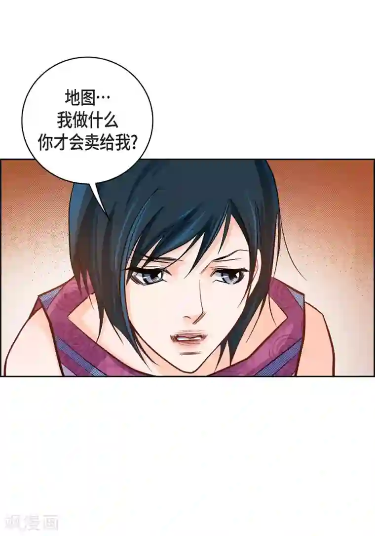 献给心脏第20话 直到需要我为止