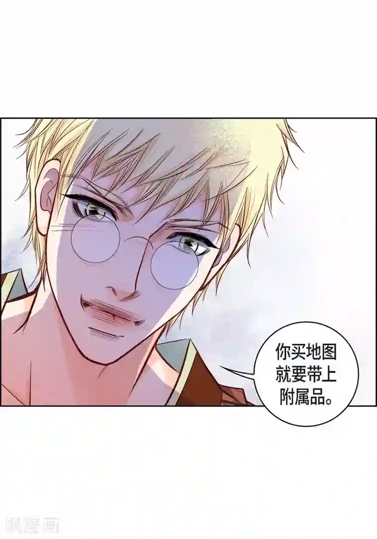 献给心脏第20话 直到需要我为止