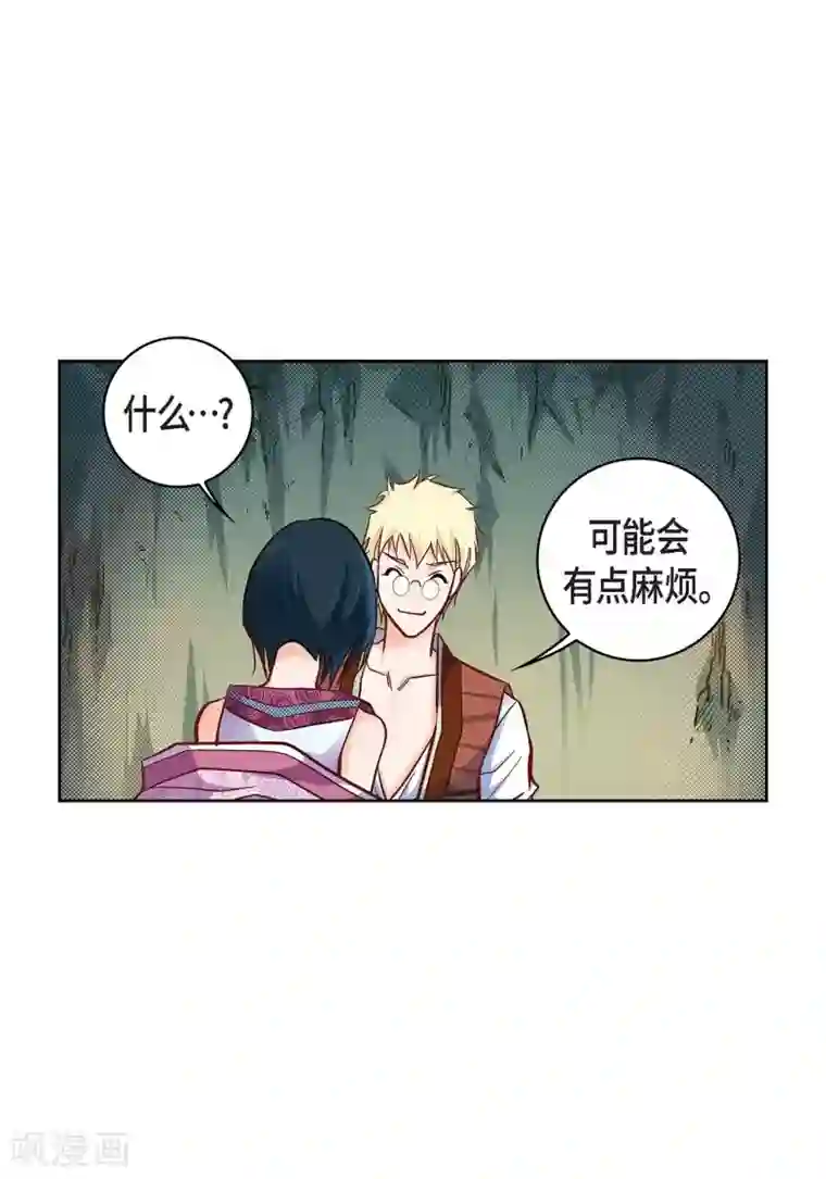 献给心脏第20话 直到需要我为止