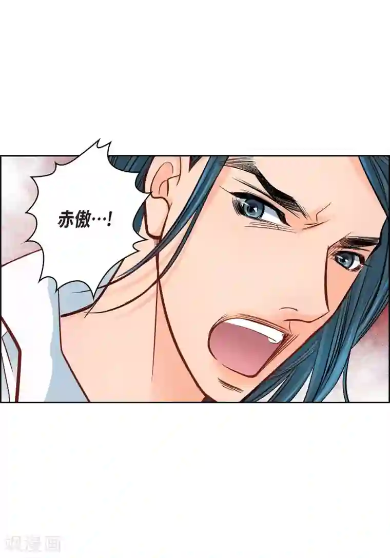 献给心脏第20话 直到需要我为止